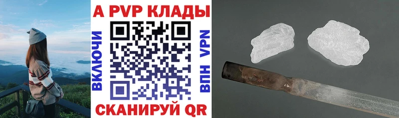 Где можно купить наркотики Мелеуз Альфа ПВП  Мефедрон  ГАШИШ  Cocaine 