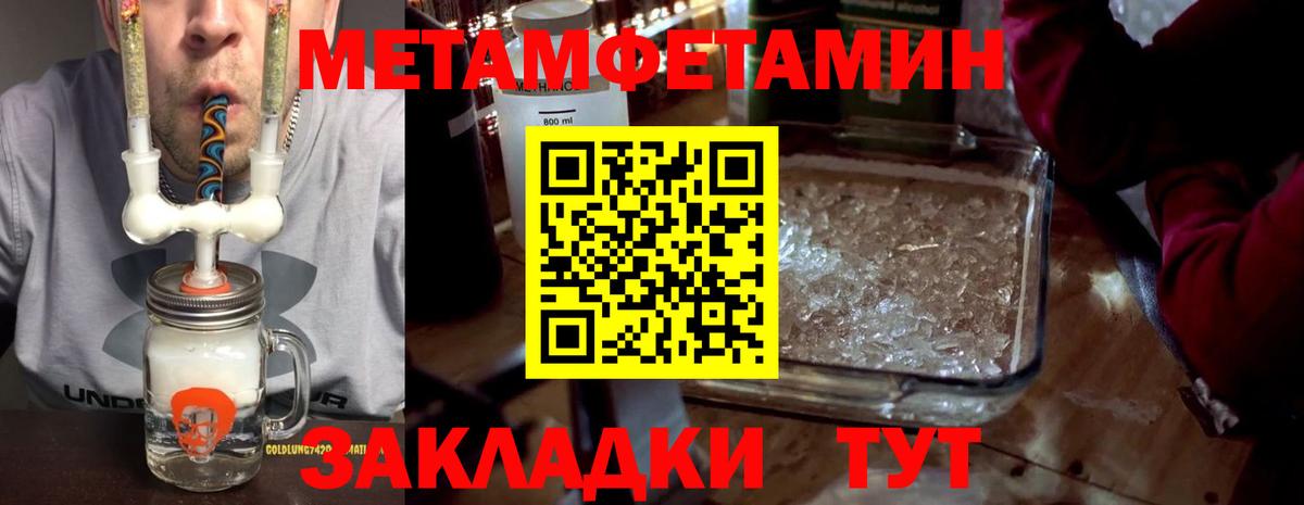 АМФЕТАМИН VHQ Мелеуз