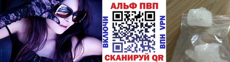 APVP Crystall  Мелеуз 