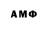 АМФЕТАМИН VHQ Kotara 3000