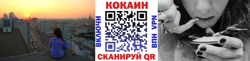 Кокаин Колумбийский  Мелеуз 
