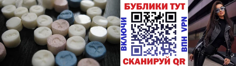 Ecstasy 99%  гидра ссылка  Мелеуз 