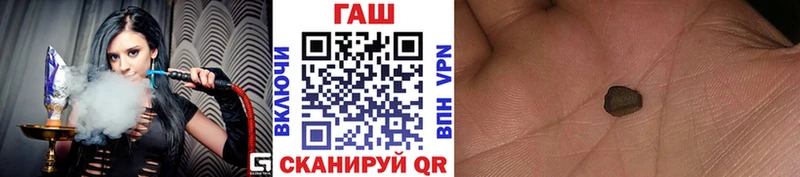 Гашиш hashish  Мелеуз 