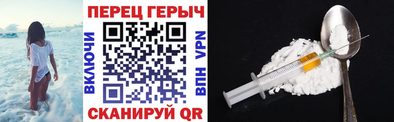 Героин Heroin  наркошоп  Мелеуз 