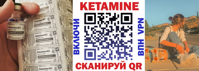 наркотики  Мелеуз  Кетамин ketamine 