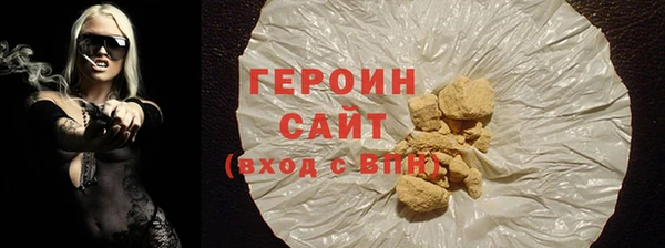 мефедрон Красноперекопск