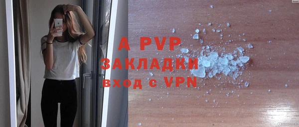 мефедрон Красноперекопск