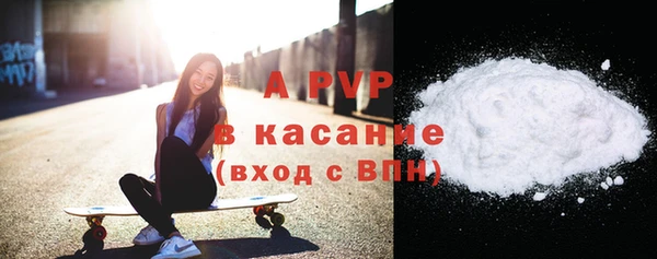 мефедрон Красноперекопск