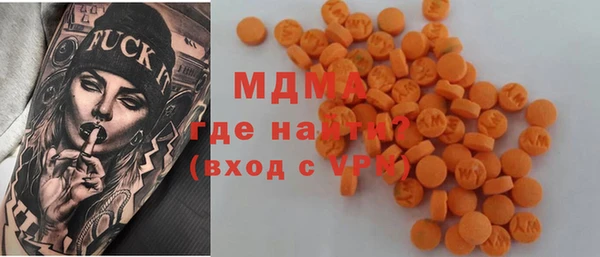 мефедрон Красноперекопск