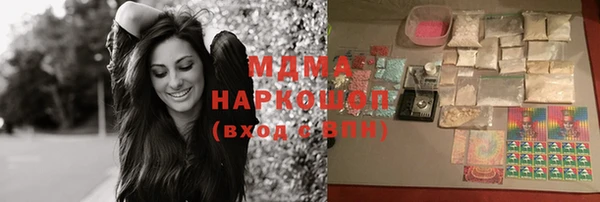 кокаин Кулебаки