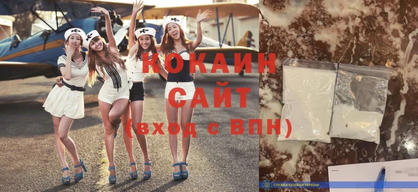 бутират Котовск