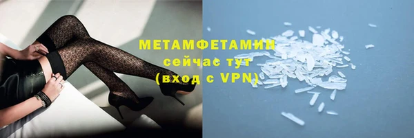 мефедрон Красноперекопск