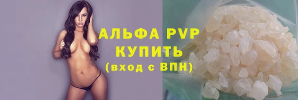 мефедрон Красноперекопск