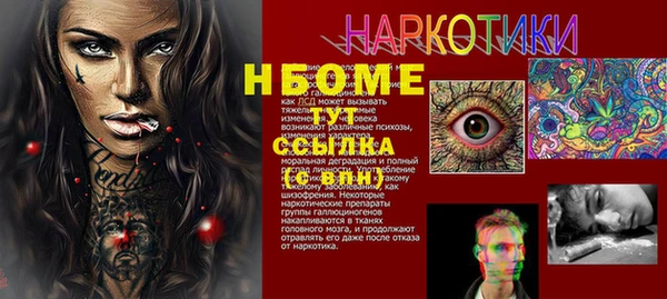 кокаин Кулебаки