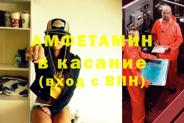 бутират Лагань