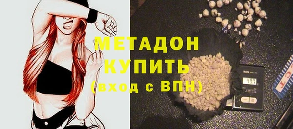 кокаин Кулебаки