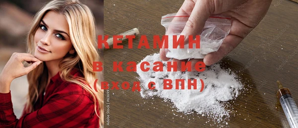мефедрон Красноперекопск