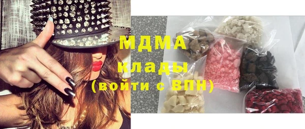мефедрон Красноперекопск