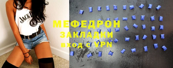герыч Кукмор
