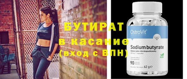 apvp Краснослободск