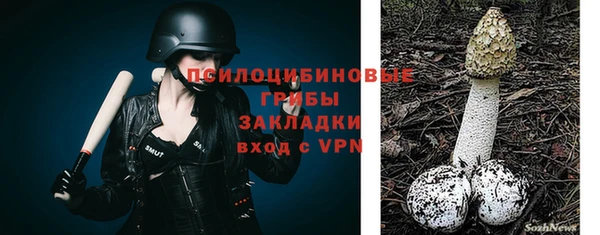 кокаин Кулебаки