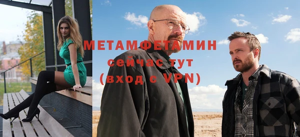 мефедрон Красноперекопск
