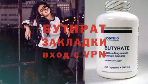 герыч Кукмор