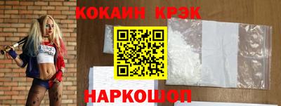 кокс Ипатово