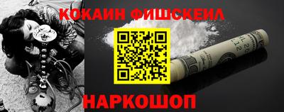 кокс Ипатово