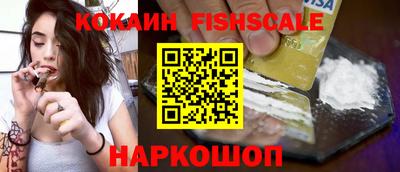 кокс Ипатово