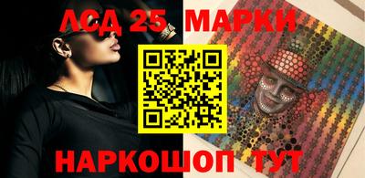 ГАЛЛЮЦИНОГЕННЫЕ ГРИБЫ Ирбит