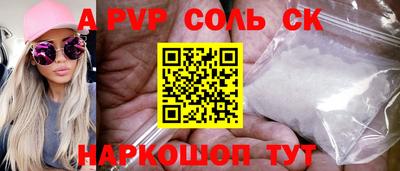 кокс Ипатово