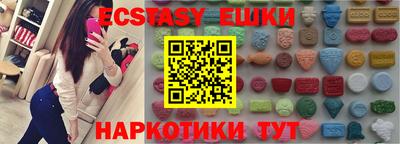 ГАЛЛЮЦИНОГЕННЫЕ ГРИБЫ Ирбит