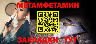 кокс Ипатово