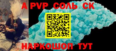кокс Ипатово