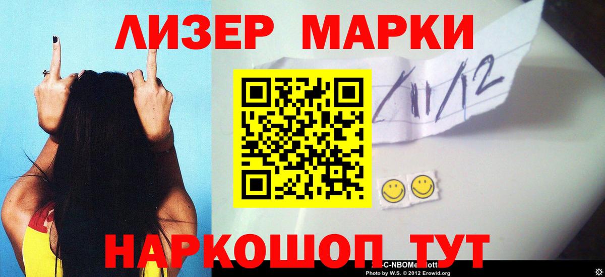 ЛСД экстази  Лсд 25 экстази ecstasy  ЛСД экстази ecstasy  Вход с VPN  Мелеуз 