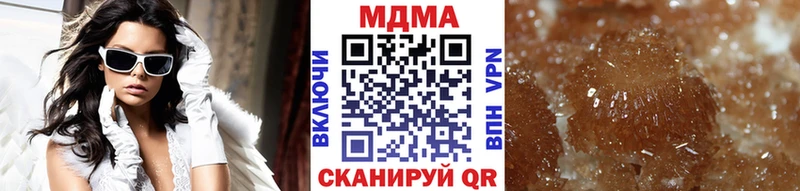 МДМА молли  купить закладку  Мелеуз 