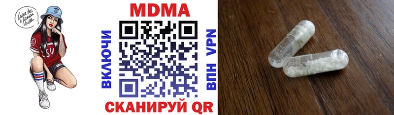 МДМА молли Мелеуз