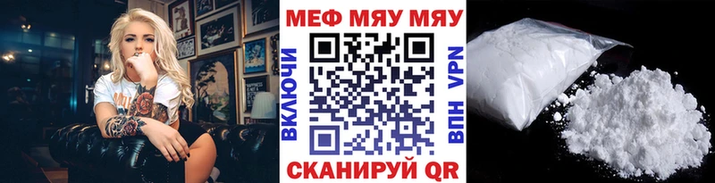 blacksprut   Мелеуз  Мефедрон VHQ 