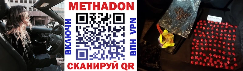 Метадон мёд  где найти   мега зеркало  Мелеуз 