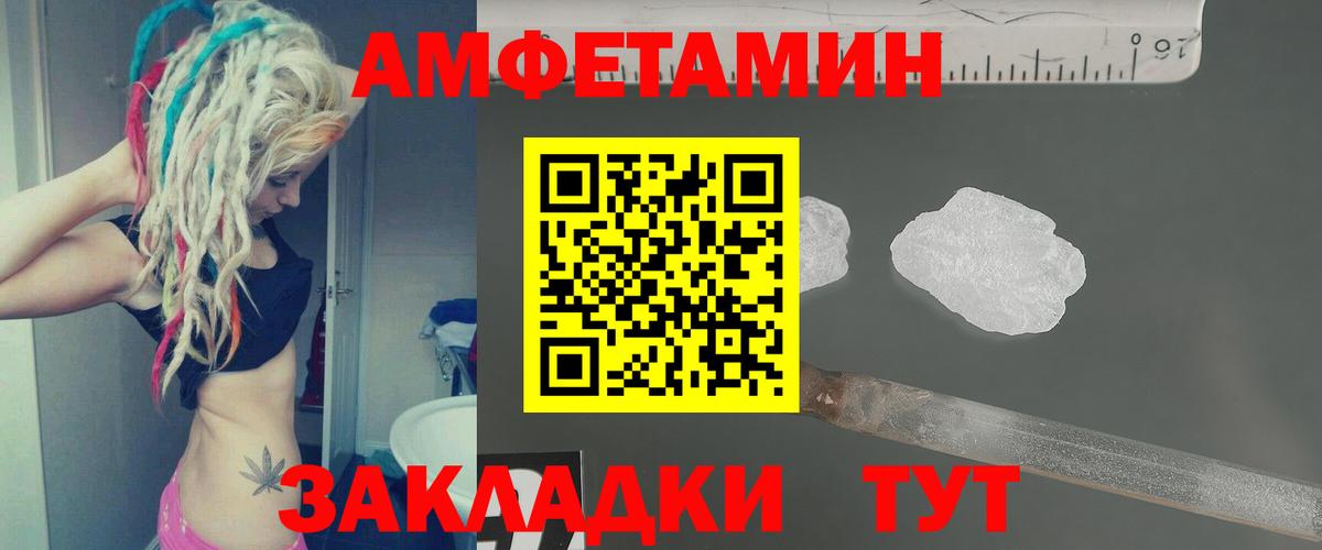 МЕТАМФЕТАМИН витя Мелеуз