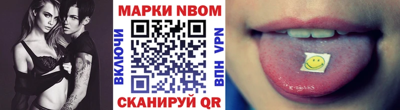 Наркотические марки 1,5мг  Мелеуз 