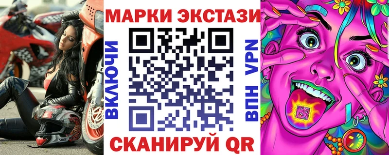 Марки NBOMe 1,8мг Мелеуз