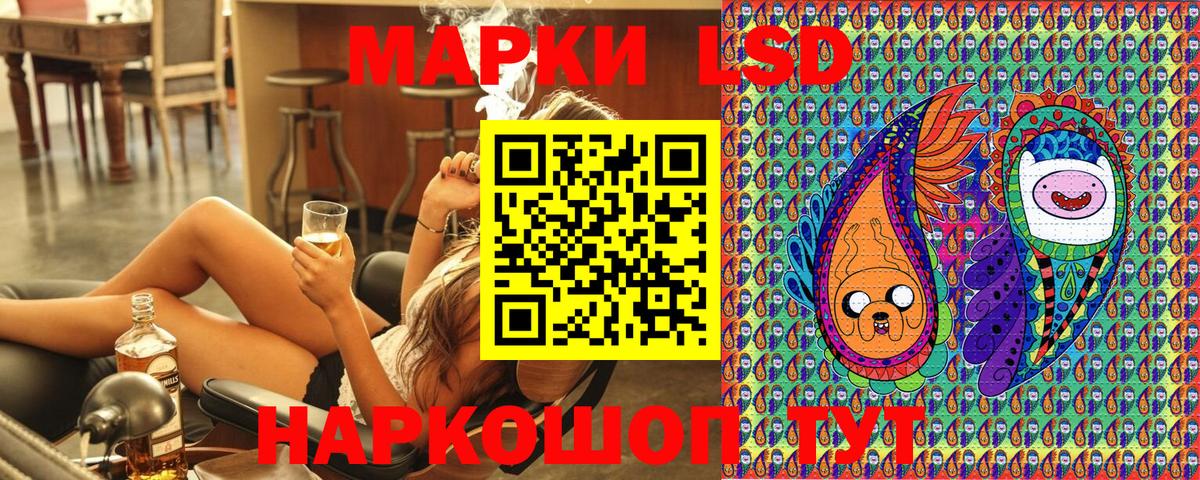 Марки 25I-NBOMe 1,5мг Мелеуз