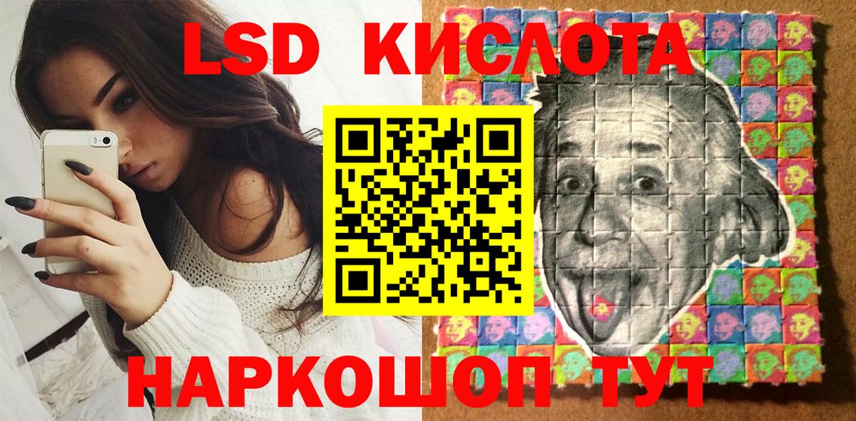Мелеуз  Марки NBOMe 1,5мг  Вход с VPN 