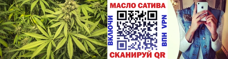 цена   Мелеуз  ТГК THC oil 