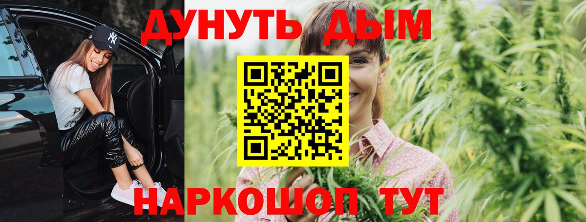 A-PVP СОЛЬ кристаллы  Меф   Каннабис  Cocaine  МЕТАДОН  ГАШ  Мелеуз  АМФЕТАМИН   Купить закладку  ГАШ  МДМА  Вход с VPN 