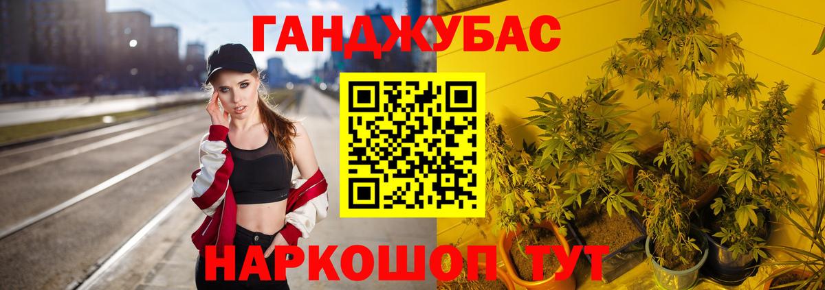 Марихуана AK-47  Каннабис семена  Мелеуз  Вход с VPN  Конопля марихуана 