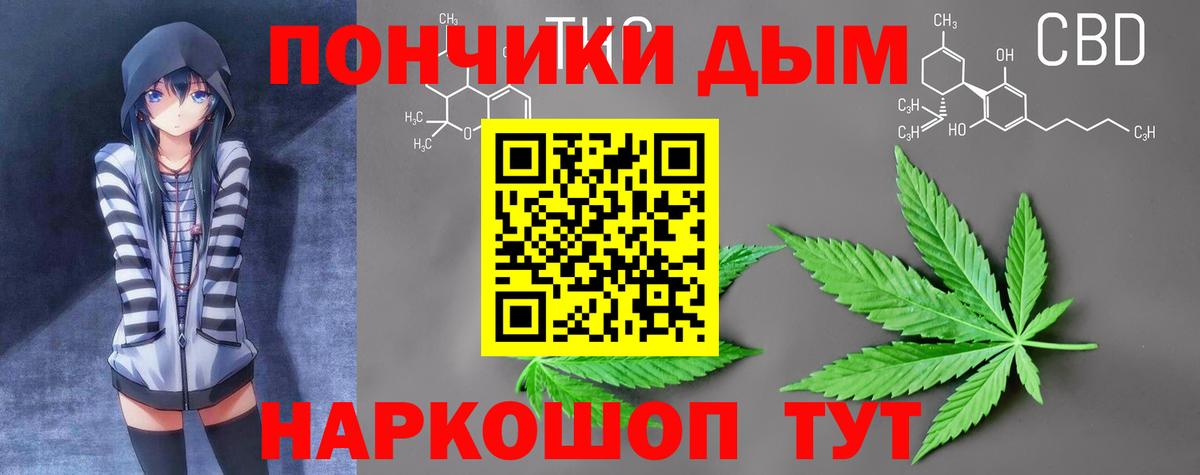 Бошки марихуана сатива Мелеуз